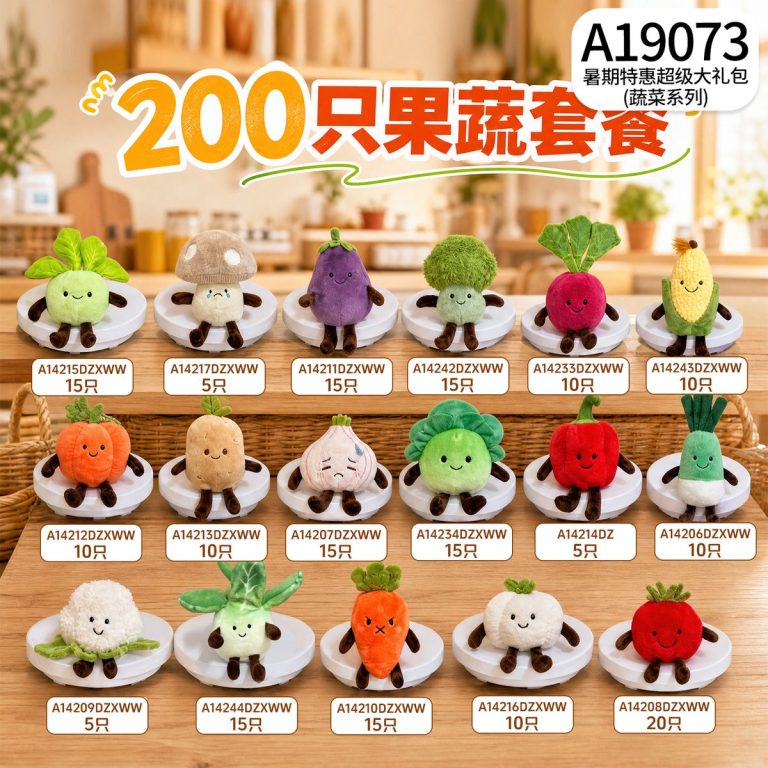 Food & Veggie Cute Series