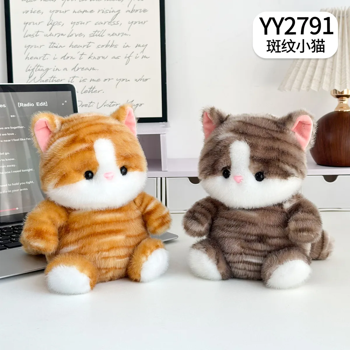 SKU: YY2791 · Soft Orange Tabby (28cm · Gentle Weighted Paws & Sleeping Eyes)