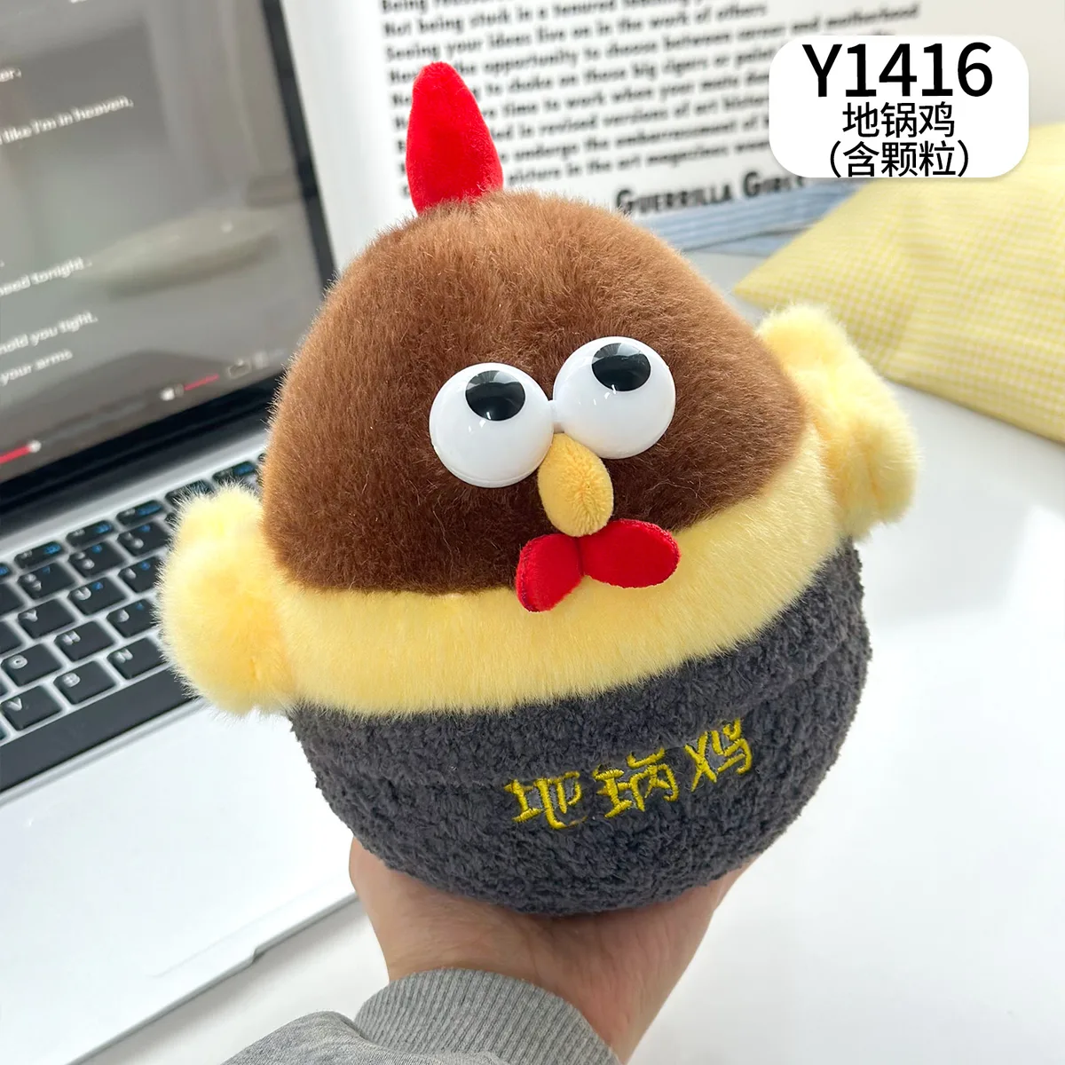 SKU: Y1416 · Red-Crest Rooster (32cm · Stiffened Red Comb Catch Point)