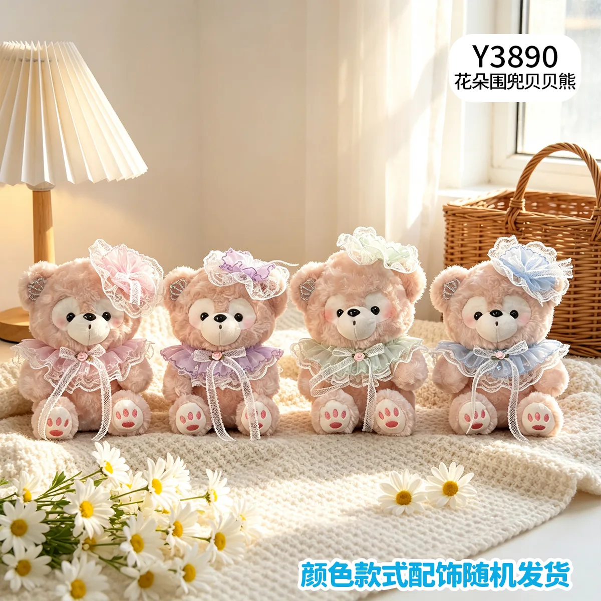 SKU: Y3890 · Bib Bobo Bear (25cm · Scalloped Lace Collar & Baby Bib)